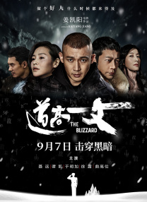 午夜桃色剧场